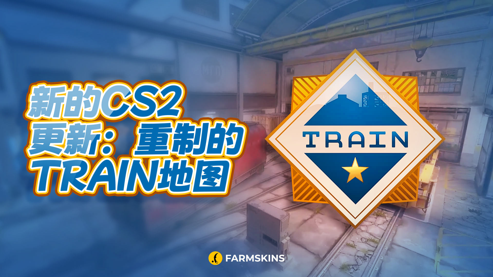 Cs8 Train New CS2 Update: Revamped Train Map, Secret Easter Eggs, and Graphic ...