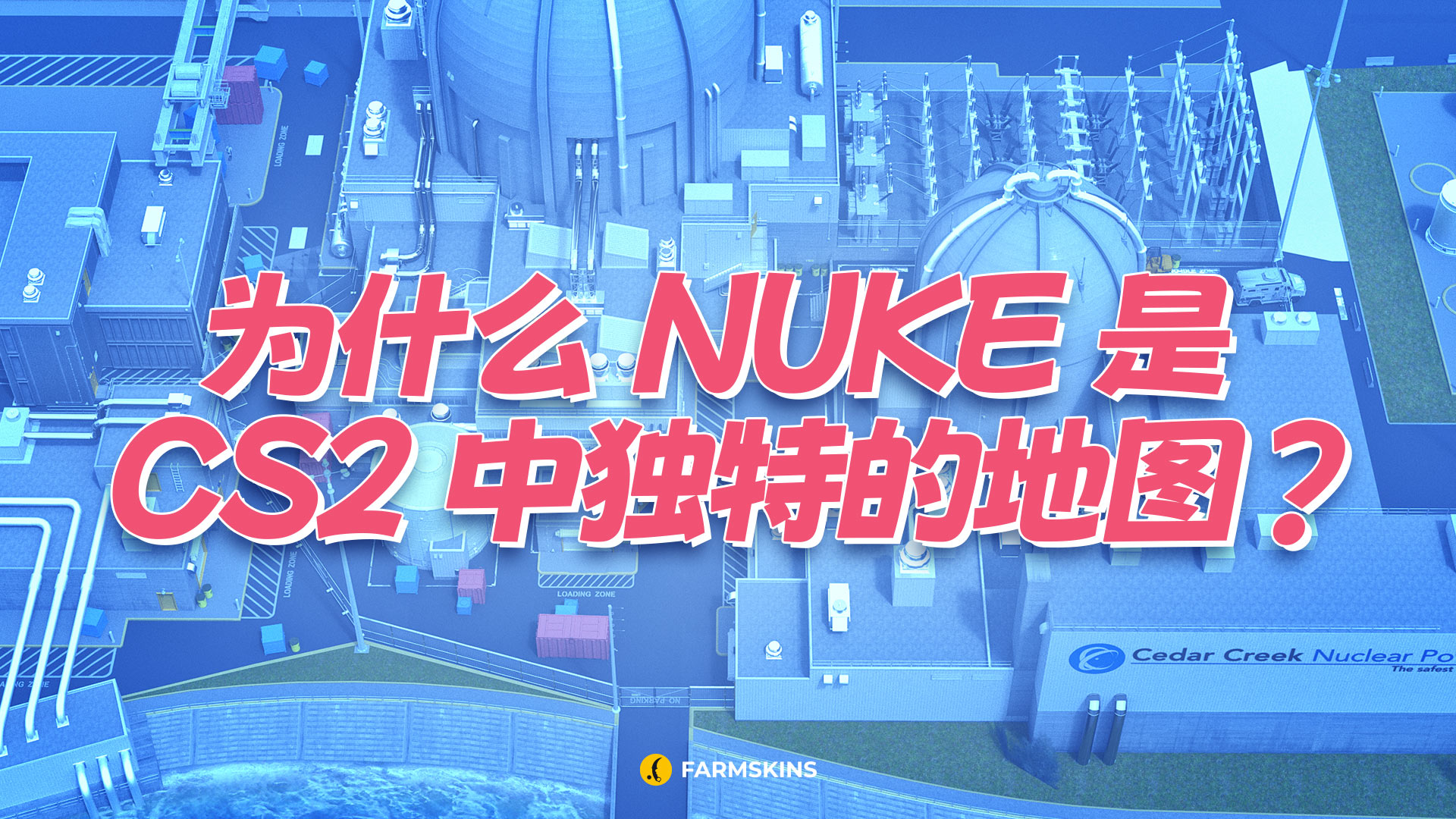 why Nuke is a unique map in CS2