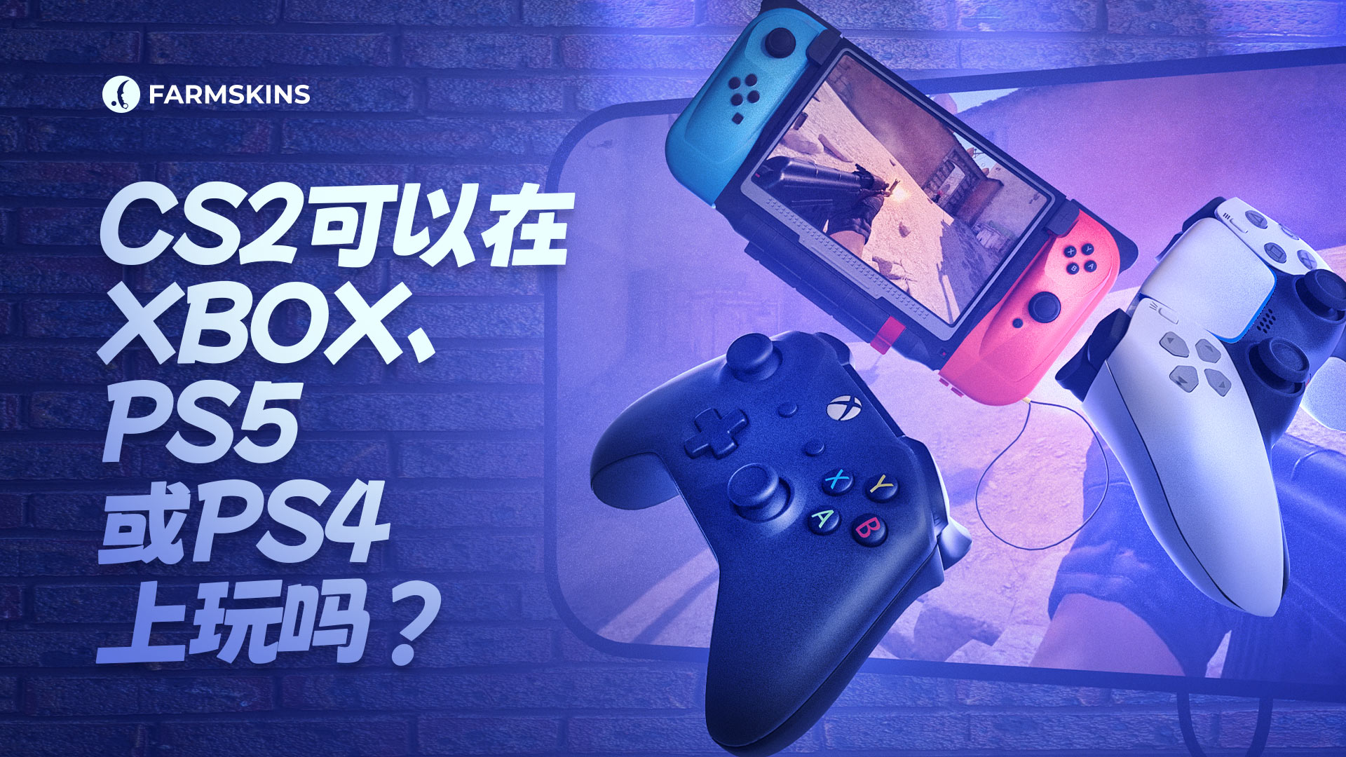 can you play CS2 on Xbox, PS5 or PS4