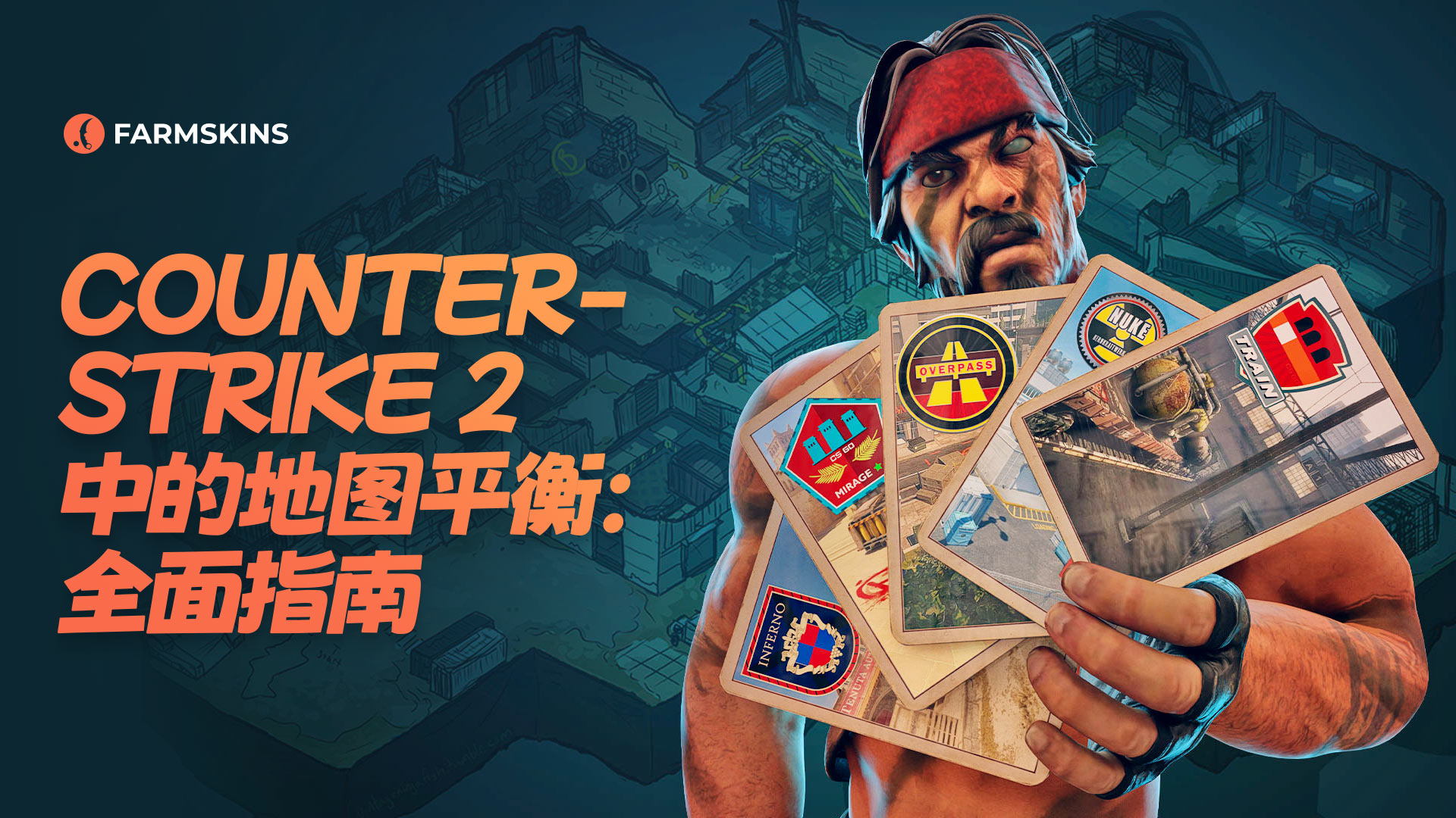 CS2 map pool balance&nbsp;