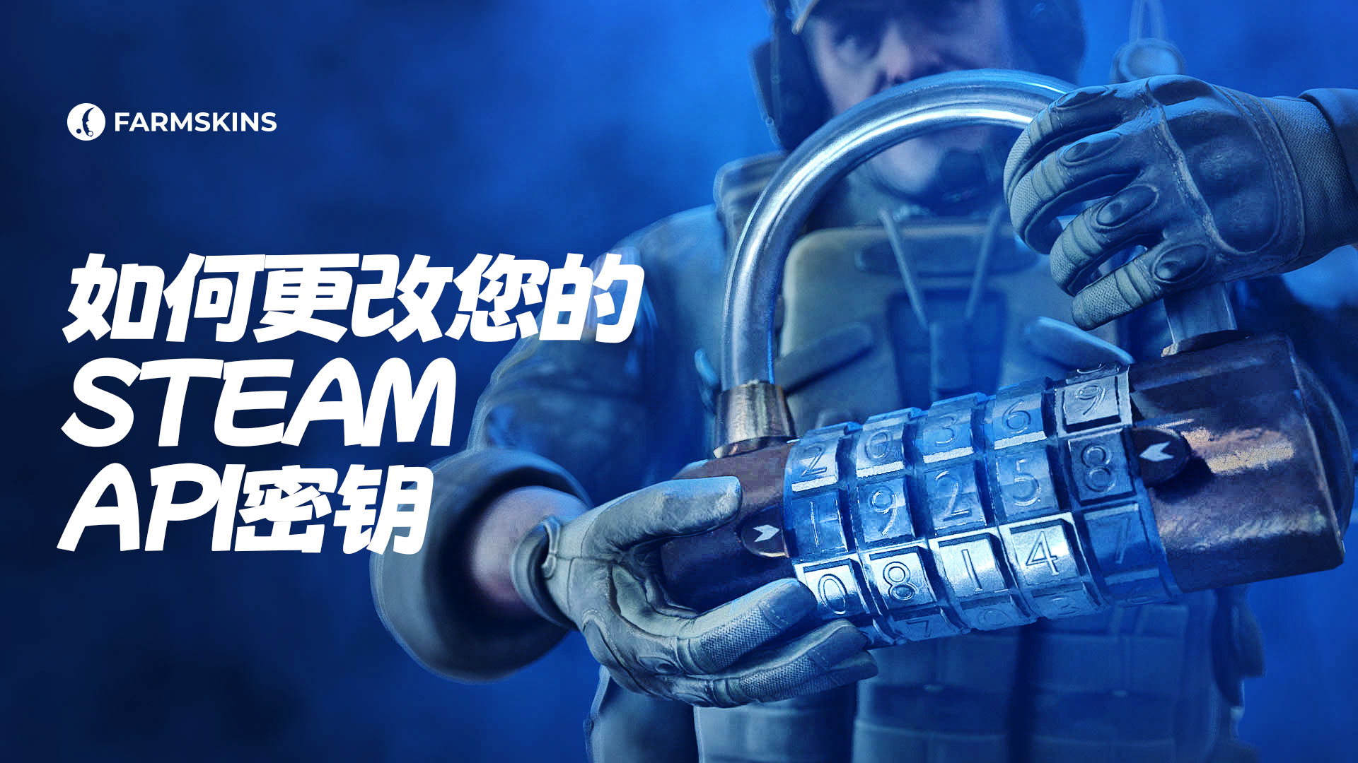 how to change Steam API Key
