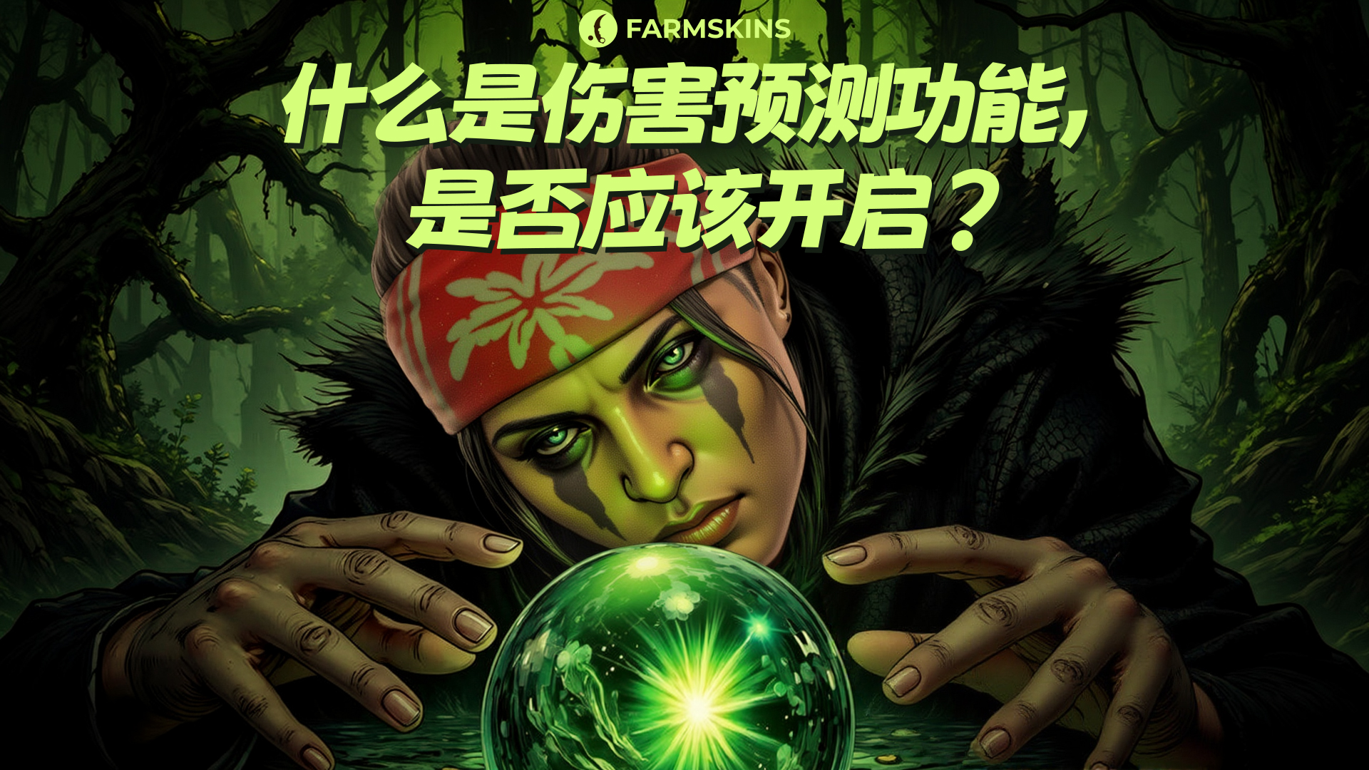 CS2 damage prediction