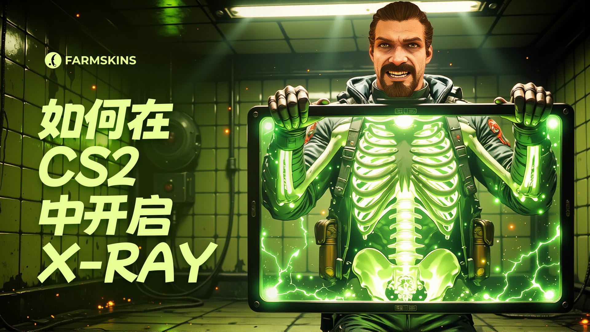 How to Enable X-Ray in CS2